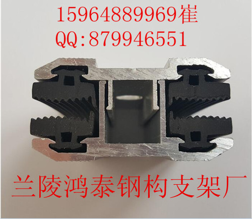 薄膜组件压块-双波组件压块-铝合金压块  铝镁锰支座  彩钢瓦泡沫堵头  铝合金抗风夹具