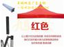 救灾帐篷 四角帐篷 方伞厂家 太阳伞价格 昆明伞业