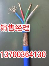 销售信号RVVP电缆，生产RVVP22，RVVP3屏蔽电缆