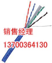 销售矿用传感器电缆，生产MHYV电缆公司