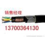 KYDYD电缆价格，低烟无卤电缆，KYDYD厂家