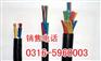 销售品牌PTYV，供应PTYV, 铁路信号电缆