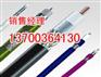 供应厂家IAKVVP22，IAKVVP32，本安电缆