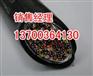 通信电缆名牌厂家，开发生产HYAP通信电缆