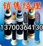 矿用电机车电缆价格，矿用电缆安标证书，电机车电缆厂家