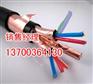 销售ZRKYJV22电缆，阻燃控缆ZRKYJV22，ZRKY