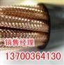 专业厂家DJYVRP电缆，开发生产计算机电缆