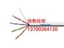 吉林绞对计算机电缆生产，吉林DJYVP计算机电缆