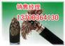 吉林矿用平巷通信电缆销售，吉林矿用MHYAV通信电缆