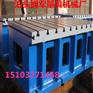 500*630*500摇臂钻工作台厂家直销