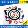 石排食品级硅胶圈销售厂家_来图定制硅橡胶冲压件量大从优