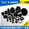都会电子汽车橡胶密封件厂家订做_来图定制硅胶制品杂件那家好