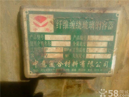 龙岩二手60立方玻璃钢储罐价格#
