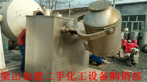 唐山转让二手1000L二维混合机订购电话