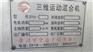 开封二手混合机型号**!