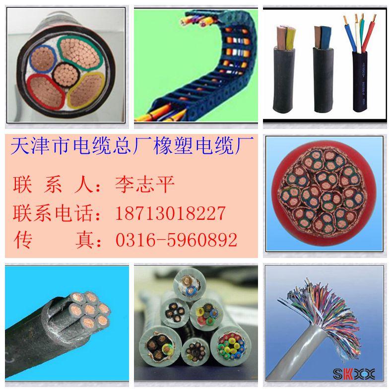 ZR-YJV2*35电缆价格|ZR-YJV2*50电缆生产厂