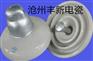 供应XP2-100 XP-100C陶瓷绝缘子 悬式瓷瓶