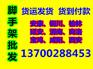 陕西脚手架批发厂家