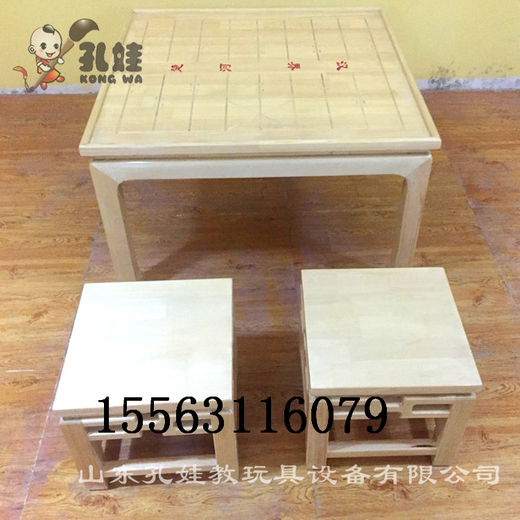 孔娃牌棋盘桌 山东国学棋盘桌 实木仿古国学棋盘桌椅  棋盘桌价格