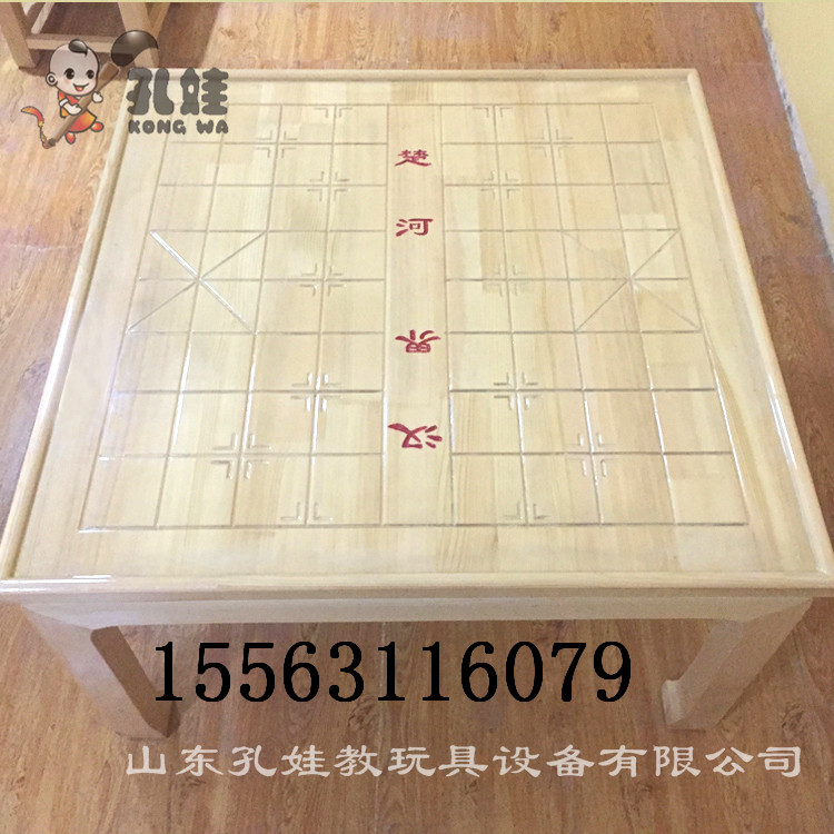 孔娃牌棋盘桌 山东国学棋盘桌 实木仿古国学棋盘桌椅  棋盘桌价格