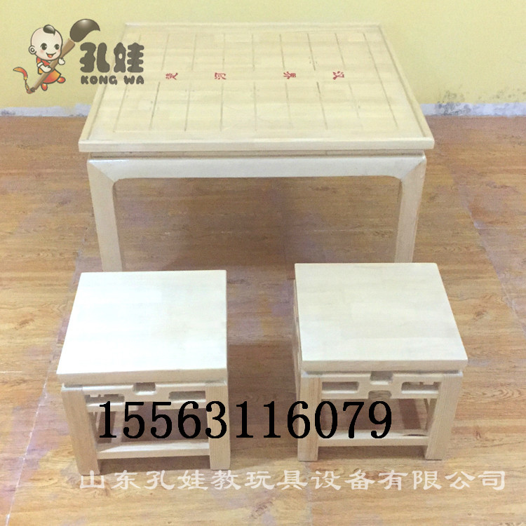 孔娃牌棋盘桌 山东国学棋盘桌 实木仿古国学棋盘桌椅  棋盘桌价格
