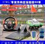 天津市优质方向盘遥控船厂家水上方向盘遥控船价格