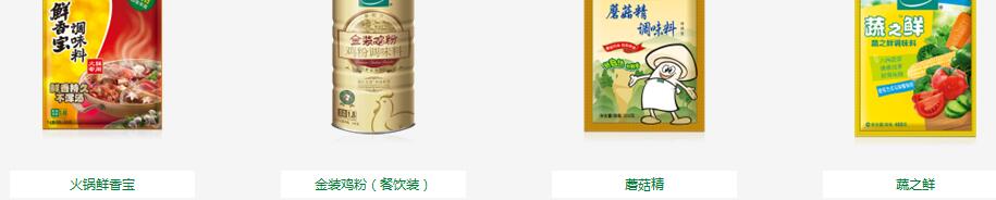 新余调料包装机，用于鸡精and调味品，自动包装  新余鸡精包装机