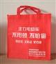 盐城供应广告无纺布袋|盐城求购食品冰包