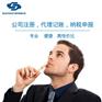 顺德代理进出口权公司注册