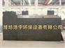 忠县豆腐加工废水处理设备、重庆豆制品污水处理设备(查询)
