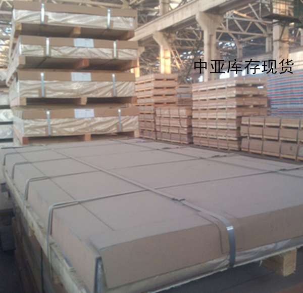 济南中亚铝业有限公司