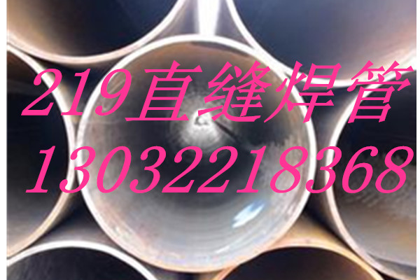 邢台热镀锌焊管热镀锌方管