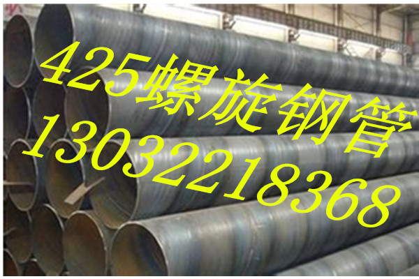 邢台热镀锌焊管热镀锌方管