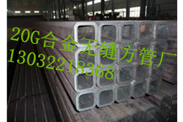 邢台热镀锌焊管热镀锌方管