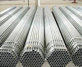 赤峰热镀锌焊管镀锌槽钢价格