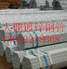 绵阳不锈钢管热镀锌H型钢