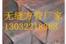 孝感大口径镀锌钢管天津勇畅达钢管