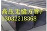 恩施土家族苗族自治州无缝钢管价格＠天津勇畅达钢管