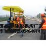 邯郸市直接生产沥青道路灌缝胶厂家参与销售点