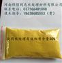 天津聚合氯化铝生产价格 聚合氯化铝厂家