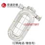 DGC24/127L矿用支架灯，隔爆型LED支架灯