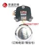 BAL1-127矿用隔爆型电铃 矿用连击电铃