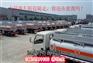 五十铃5吨油罐车营运证怎么办理多久能提车上路