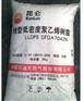 武汉兰化7042n现货一级代理