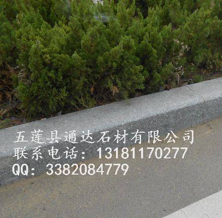 通达石材|五莲灰路沿石