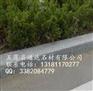 通达石材|五莲灰路沿石
