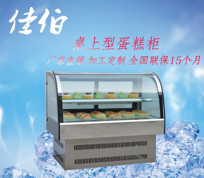 加工定制弧形桌上型蛋糕柜西点寿司展示柜安徽蛋糕柜生产批发厂家  全国联保15个月