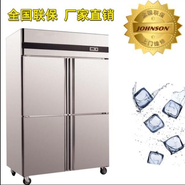 厨房冷柜四门双温厨房冷柜安徽厨房冷柜批发生产厂家  加工定制  全国联保15个月