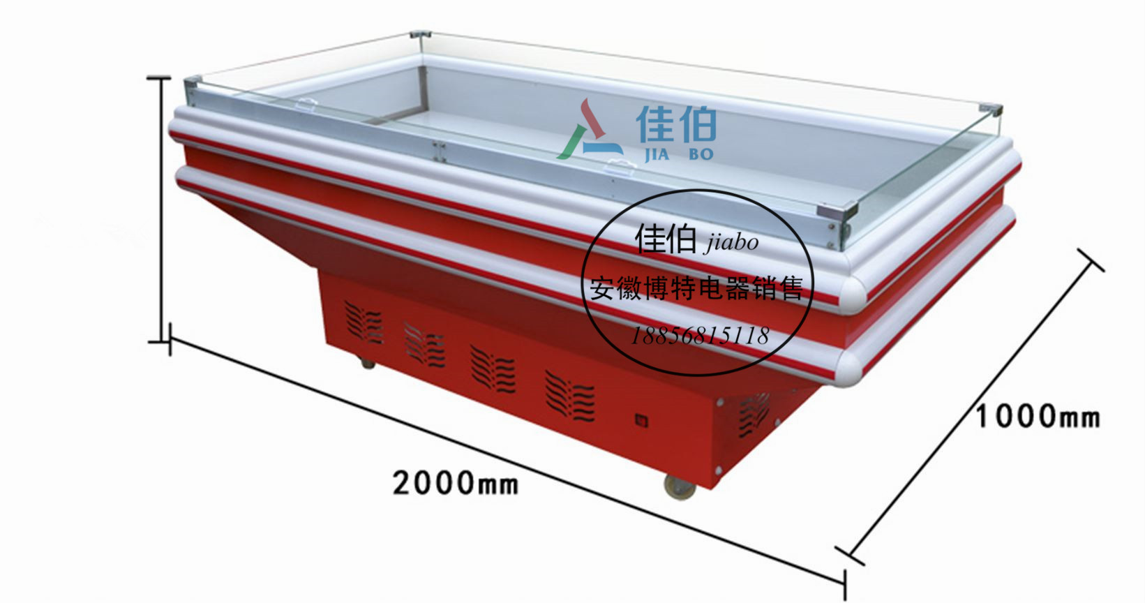 安徽冰台生产批发厂家定做海鲜保鲜台海鲜冷藏柜超市生鲜柜  加工定制  全国联保15个月