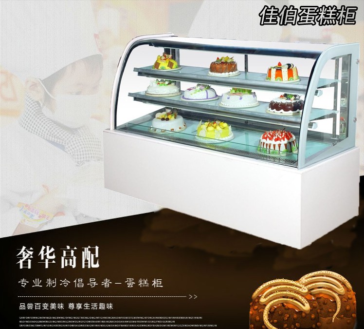 太和哪里有卖蛋糕柜的、蛋糕保鲜展示柜、阜阳蛋糕柜批发生产厂家  加工定制  全国联保15个月